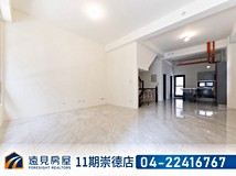 益豐路三段益豐莊園邊間5房..