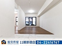 軍福十八路惠宇和樂高質感三..