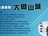 宣傳圖(5)