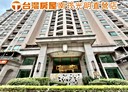 蘆竹區-奉化路3房2廳，34坪
