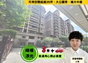 中壢區-青埔路二段3房2廳，64.3坪