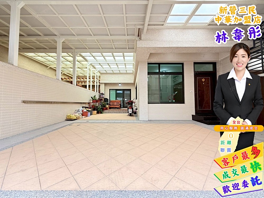 房屋圖片