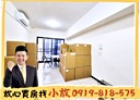 北屯區-敦富路3房2廳，41.6坪