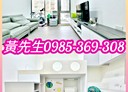 板橋區-民生路三段3房2廳，34.7坪