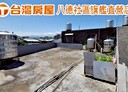 八德區-永福西街2房2廳，18.2坪