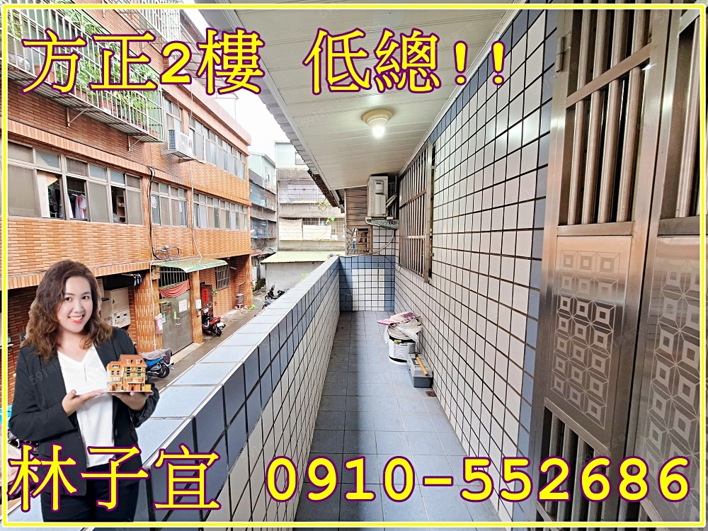 房屋圖片