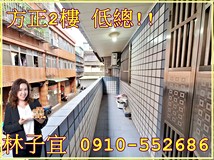 東榮街91巷大同國小⭐2樓膝..