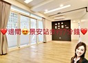 中和區-景安路3房2廳，25.6坪