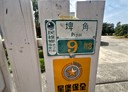 民雄鄉-土地，2408.9坪