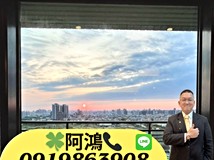 軍福七路✨屋主超想賣惠宇宇..