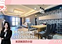 鼓山區-美術東四路4房2廳，57.7坪