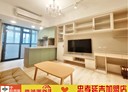松山區-敦化北路2房2廳，17坪