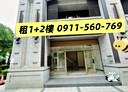 新莊區-思源路辦公，74.7坪