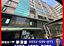 三重區-重新路五段廠房，485.9坪