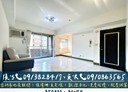 西區-華美街4房2廳，42.9坪