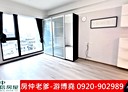 松山區-八德路四段1房1廳，15.3坪
