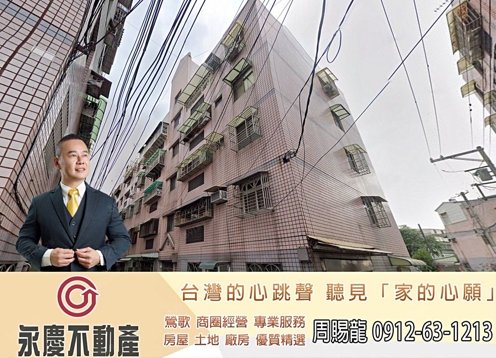 房屋圖片
