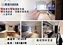 橋頭區-橋新七路3房2廳，47.7坪