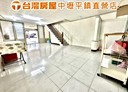 平鎮區-關爺西路4房3廳，28.5坪