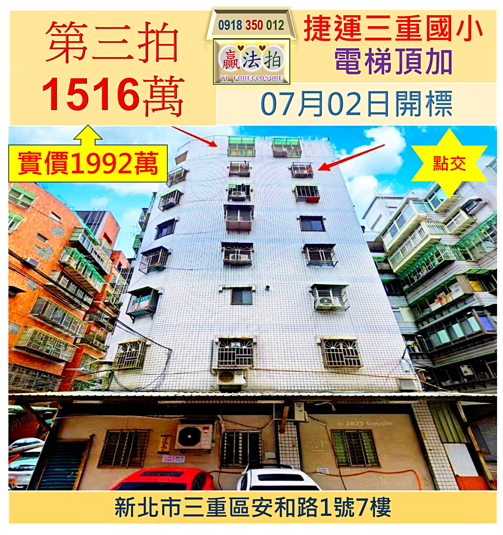 房屋圖片