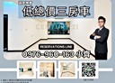 林口區-仁愛路二段3房2廳，42.2坪