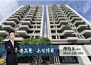 小港區-華山路2房2廳，38.1坪