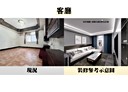 板橋區-漢生東路3房2廳，24.9坪