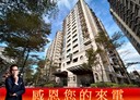 南港區-玉成街4房2廳，64.2坪