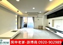 信義區-松山路3房2廳，39.2坪
