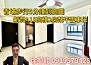 中壢區-春德路2房2廳，36.7坪