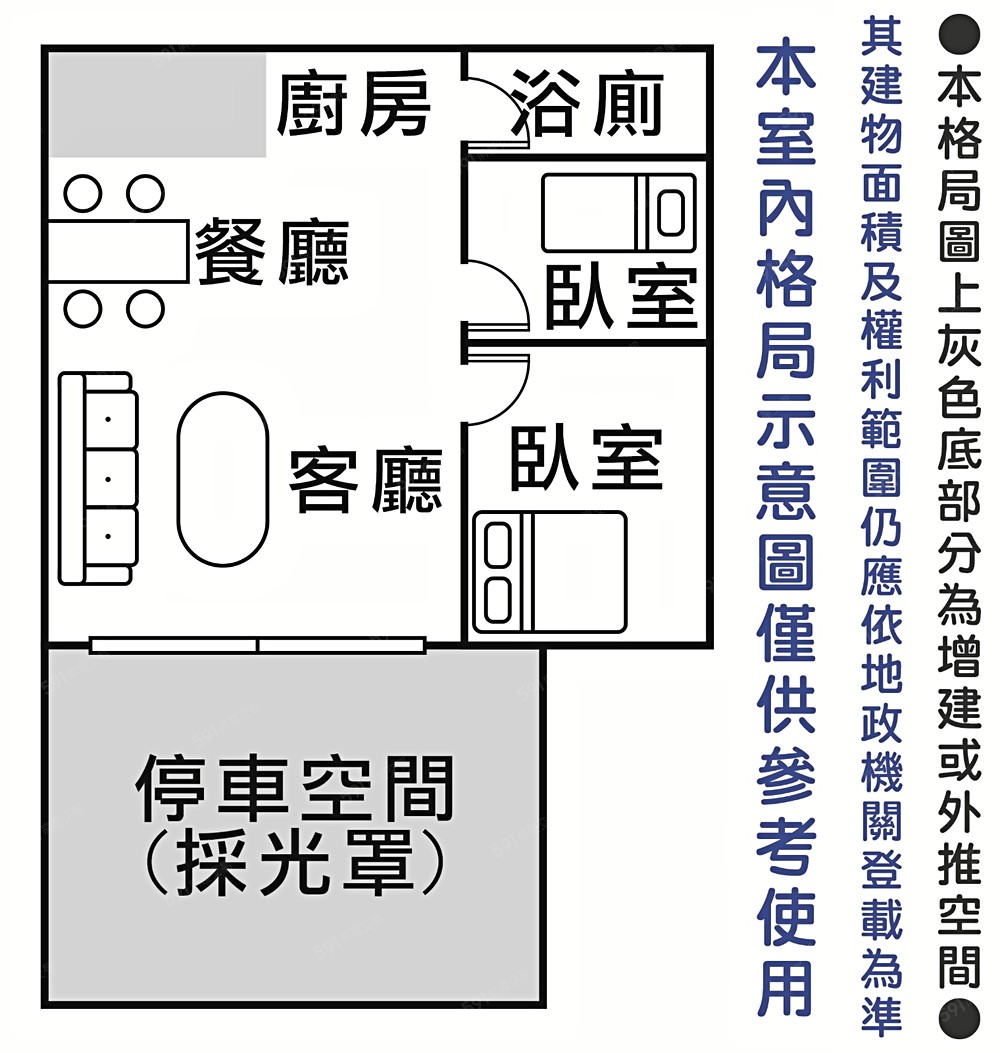 房屋圖片