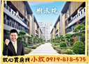 南屯區-益豐路四段2房2廳，40.6坪