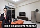 板橋區-長江路二段3房2廳，40.3坪