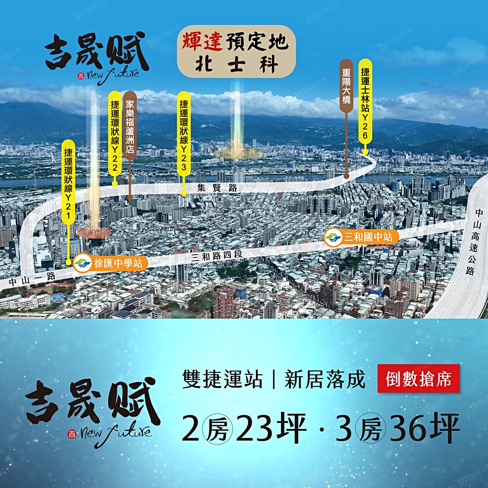 房屋圖片
