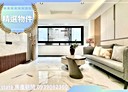 永和區-民族街3房2廳，28.7坪