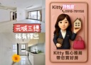 西屯區-逢明街3房2廳，55.5坪