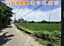 中壢區-三民段土地，566坪