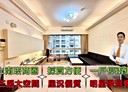 蘆竹區-吉林路3房2廳，56.8坪