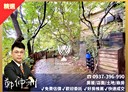 中山區-德安路5房2廳，87.3坪
