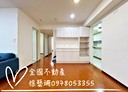 板橋區-雨農路3房2廳，39.3坪