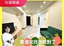 太平區-環中東路三段3房2廳，43.5坪