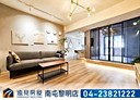 北屯區-遼陽五街3房2廳，30坪