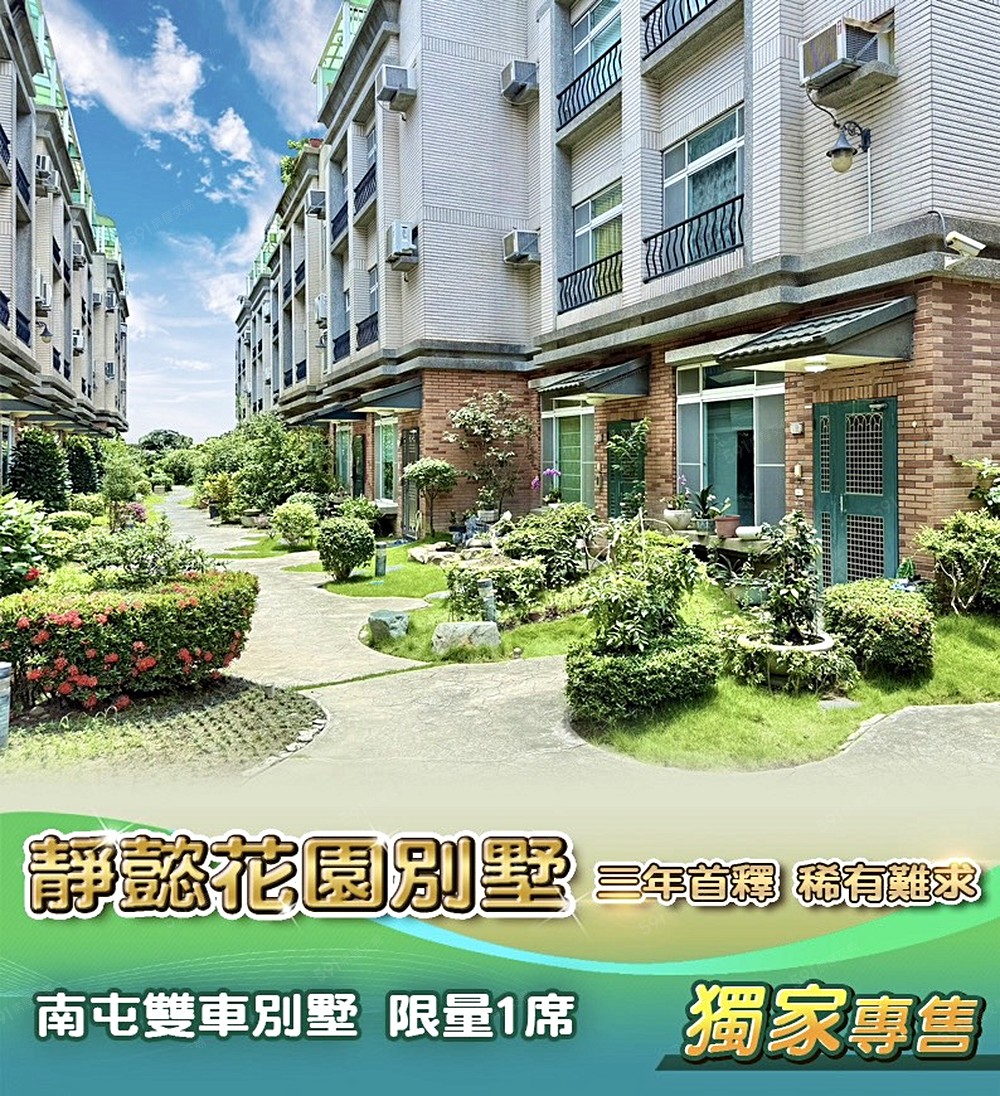 房屋圖片