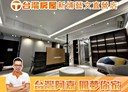 桃園區-文中二路3房2廳，47.2坪