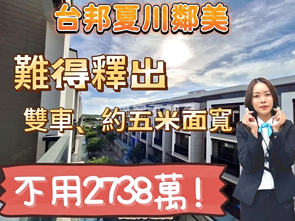 房屋圖片