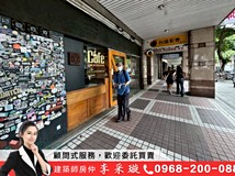 信義路二段「專任」捷運東門..