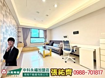 國安一路專任🌟新杜拜朝南大..