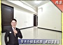 新店區-大豐路2房1廳，24.3坪