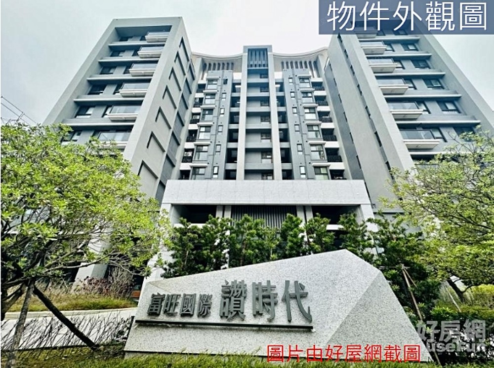 房屋圖片
