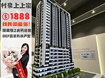 華江三路#波哥賞屋🏠找我談..